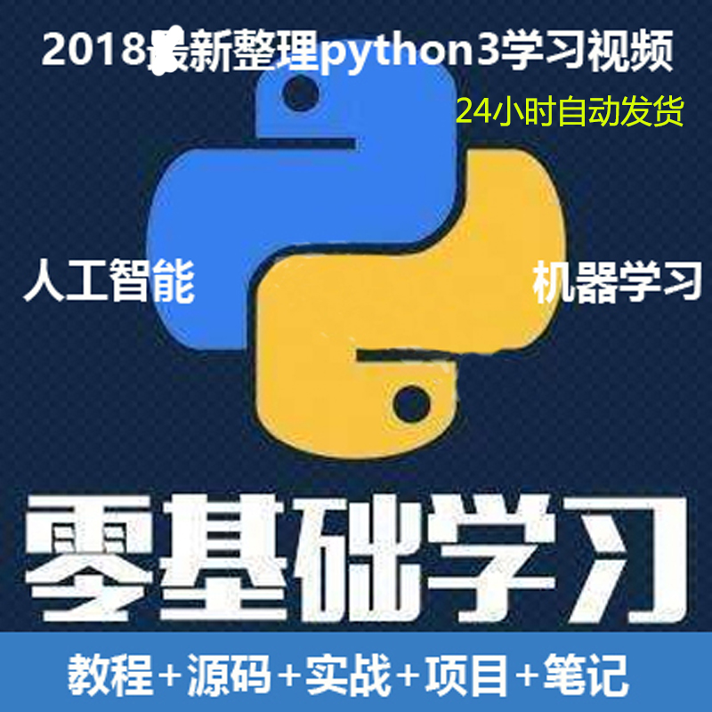 158-pythonҕl̳2018 Axdjango ȫ_l̳Դ