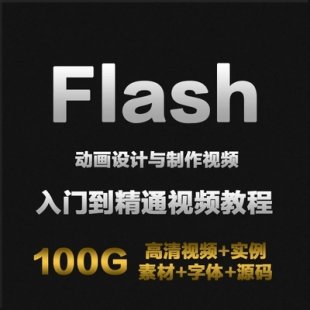 2019 ӮO(sh)ӋcЧܛ̳ Flashҕl̳ ԌW(xu)W(wng)