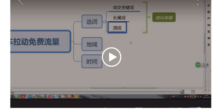 2018新手我要淘寶開店教程 免費注冊網(wǎng)店視頻課程
