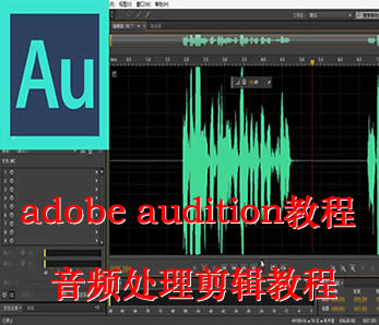  adobe audition̳ AUl̎݋̳ ݋Aҕl