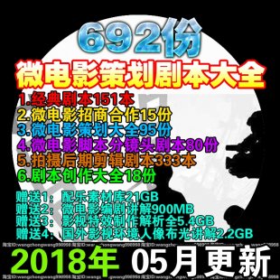 680΢Ӱ߄ Ʒ_R^زĺϼ