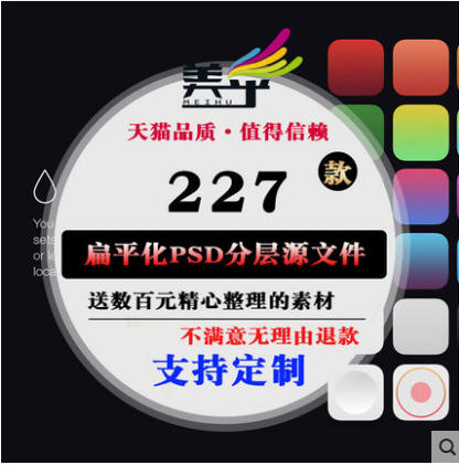 42-ʸAPPƽЧ UID(bio)֙C(j)PSDAI֌ԴļO(sh)Ӌ(j)زģ