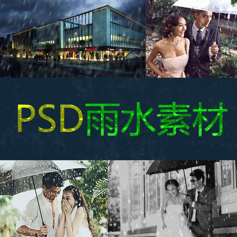 47-PSD鼆ģƬcˮزĺڈDƬzӰ