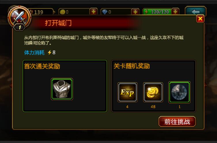 某軍團(tuán)(又名魔劍之刃源碼)Unity5.5.3版源碼(客戶端+服務(wù)端)