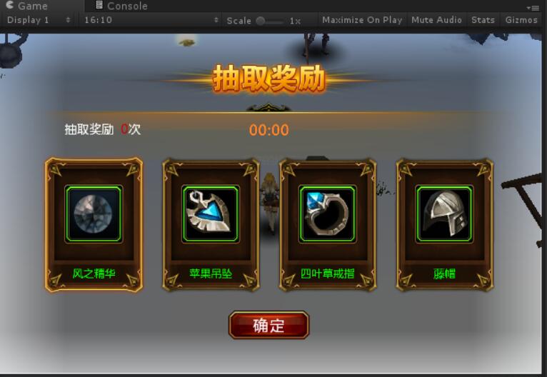 某軍團(tuán)(又名魔劍之刃源碼)Unity5.5.3版源碼(客戶端+服務(wù)端)