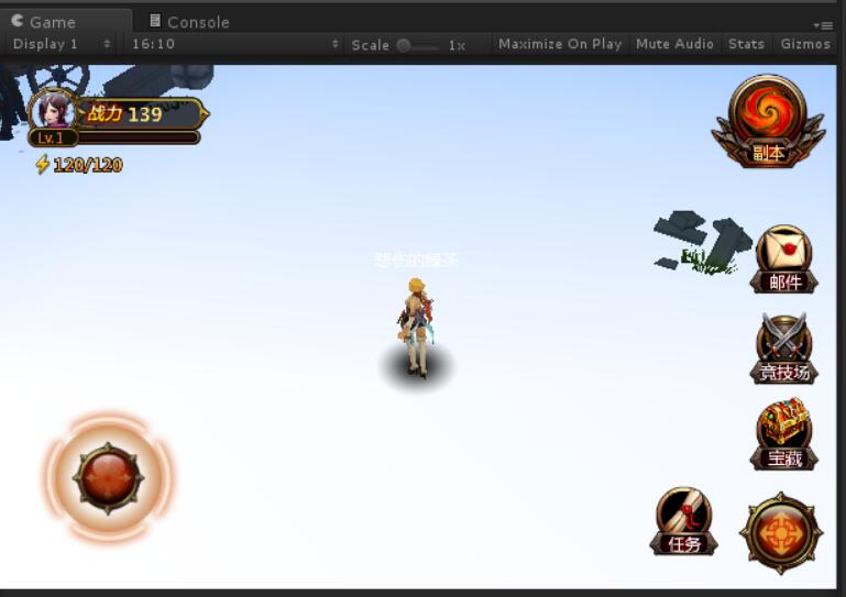 某軍團(tuán)(又名魔劍之刃源碼)Unity5.5.3版源碼(客戶端+服務(wù)端)