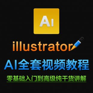 AIҕl̳ ATԌWillustrator CS6 CCŰƽOӋ1