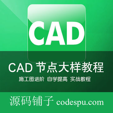 AutoCADҕl̳ CADʩDcLƽ̳ ҃OӋcadƽD1
