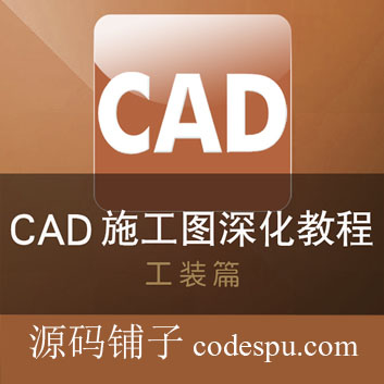 5077-AutoCADҕl̳ CADbʩD̳ ҃OӋcadLD1