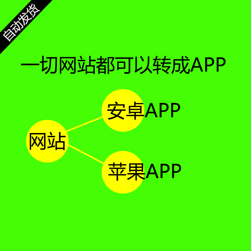 191-WվWDAPP̳O׿֙CAPP_l̳Դa