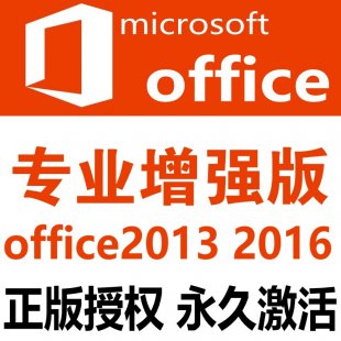 office2016 ÌI 2010a365bOӋȫ