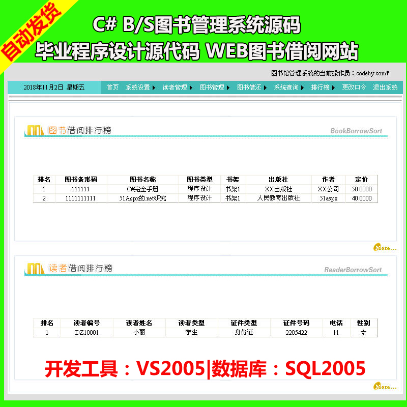 207-c# BSDϵy(tng)Դa I(y)O(sh)Ӌ(j)Դa WEBD醾W(wng)վ