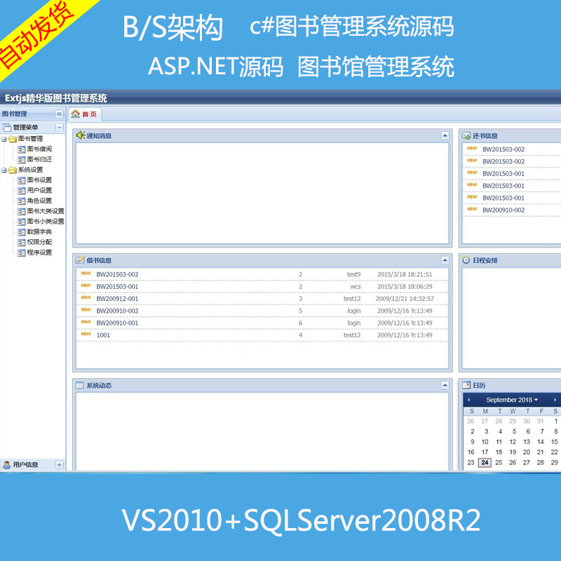 210-ASP.NETԴa WebDϵy(tng)Դa D^ϵy(tng)