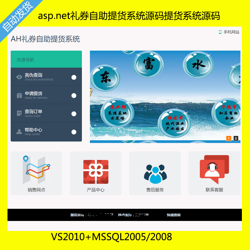 230-Yȯ؛ϵy(tng)Դa ؛ϵy(tng) asp.netԴa