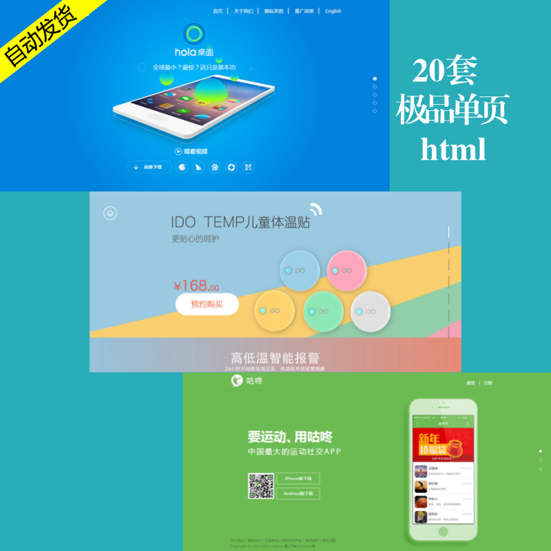 250-20htmlOƷģjsЧhtml5Դa