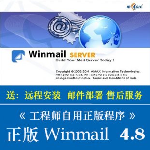 4026-Magic Winmail Server 4.8 ʽƽ(̳̺̖d