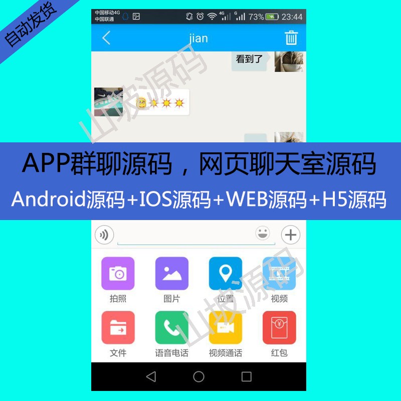266-׿Դa׿apph(hun)AndroidȹOԴaiosԴaW