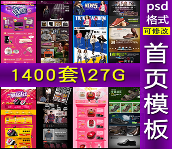 Ԍb޺ psOӋԌģ psd֌Դļز
