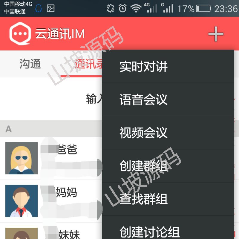 287-׿Դa׿apprͨӍAndroidܛOԴaIOSԴa