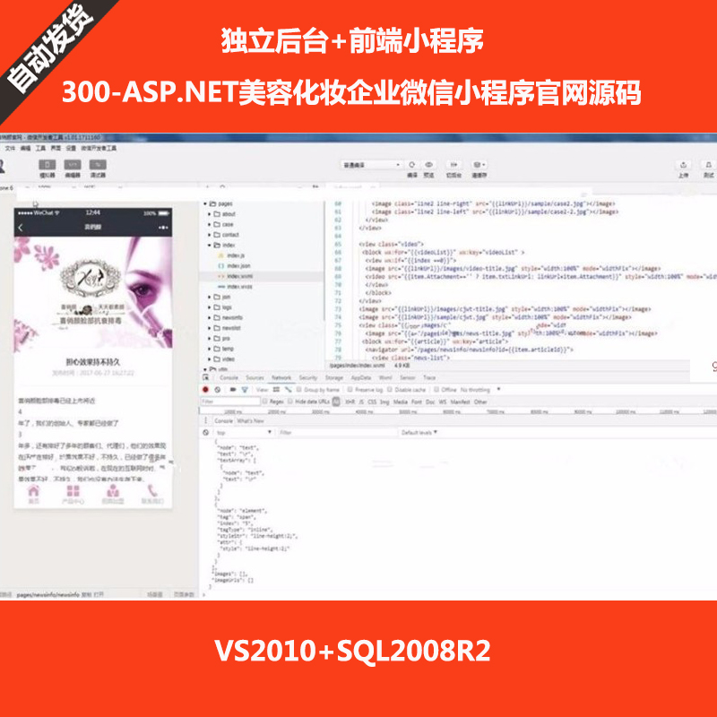 300-ASP.NETݻyI΢СپWԴa _+ǰС