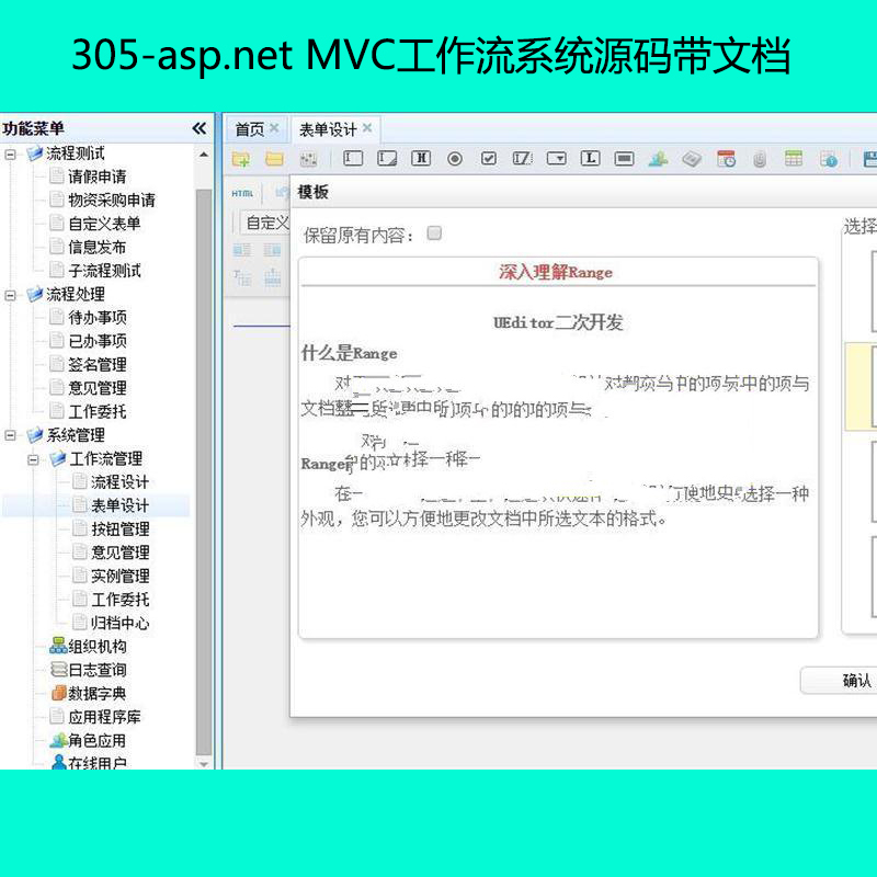 305-asp.net MVCϵy(tng)Դaęn