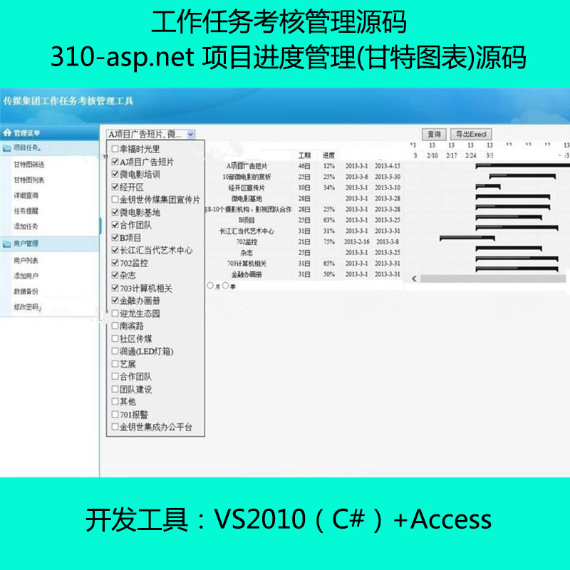 310-asp.net (xing)ĿM(jn)ȹ(؈D)Դa ΄(w)˹Դa