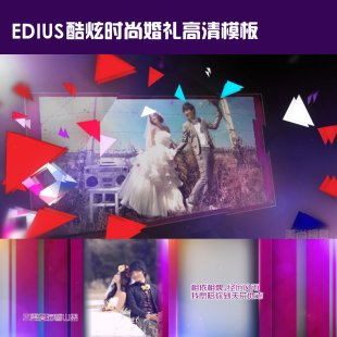 2019 EDIUS6/7YƬ^ģ ӸΨŸ EDcmvҕlز