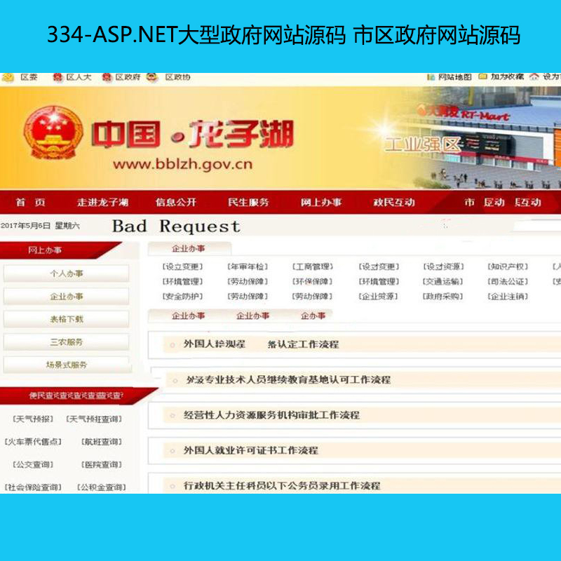 334-ASP.NETWվԴa Ѕ^WվԴa