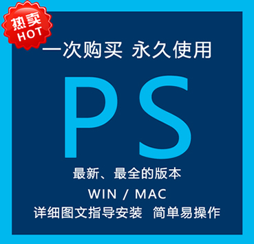 PSܛ Photoshop CC 2018 2019bd mac win PsӢ