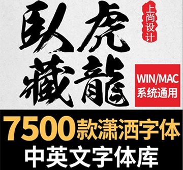 7500Ӣwϼ psOӋˇgwOӋزwindows c Ma