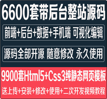 html5푑(yng)ʽI(y)W(wng)վģ I(y)W(wng)վԴa ֙Cwap_