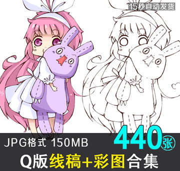 +ʈD 440QL宋Rġز PO(sh)Ӌز