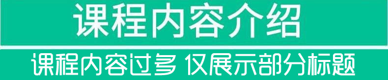英語語法視頻教程 英語音標口語零入門到精通全套自學大全