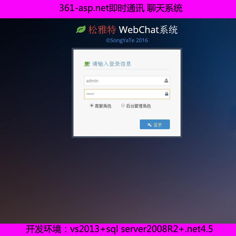 361-asp.netrͨӍ ϵy