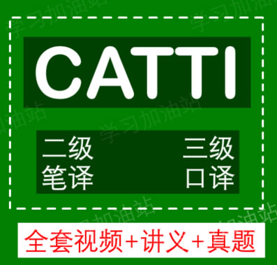 2019 ӢZgԇCATTIӖ̳ Pggҕl̳Y
