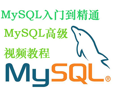 ǲmysql(sh)(j)_l(f)ҕl̳ mysqlSo(h)(yu)ޏ(f)b̳ my