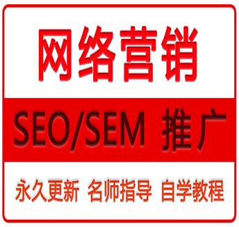 2019 seo/semٶȾW(wng)j(lu)I(yng)Nҕl̳ ٶȸ(jng)r(ji)̳TԌW(xu)n