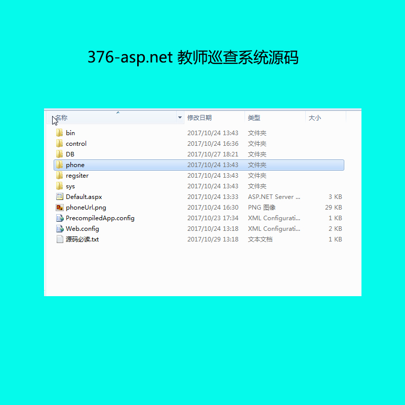 376-asp.net ̎ѲϵyԴa