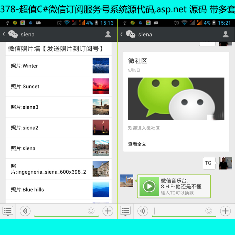 378-ֵC#΢ӆ醷(w)̖ϵy(tng)Դa,asp.net Դa ģ