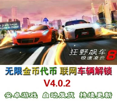 20192¿Ұj܇8ƽV4.0.2 o޴Ž(lin)W(wng)ȫ܇v ׿