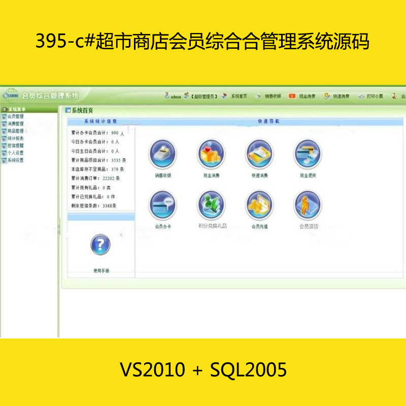 395-c#̵TCϺϹϵyԴa