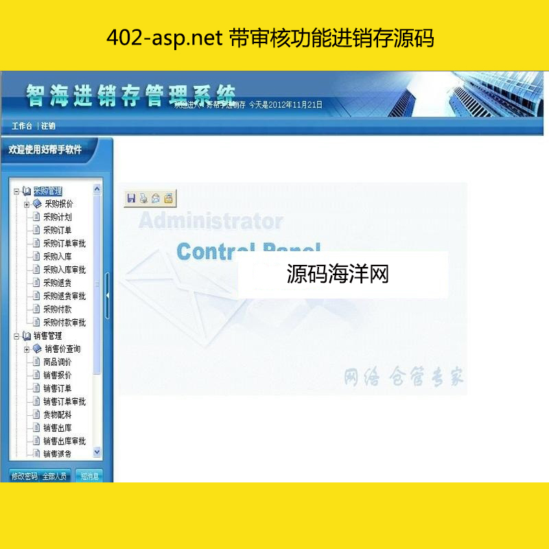 402-asp.net ˹M(jn)NԴa