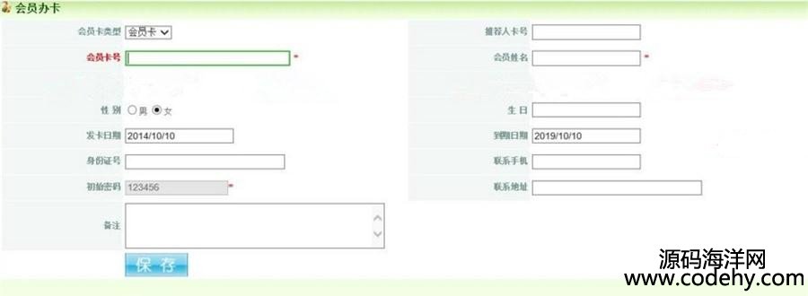 395-c#超市商店會(huì)員綜合合管理系統(tǒng)源碼