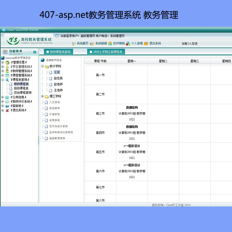 407-asp.net̄(w)ϵy(tng) ̄(w)