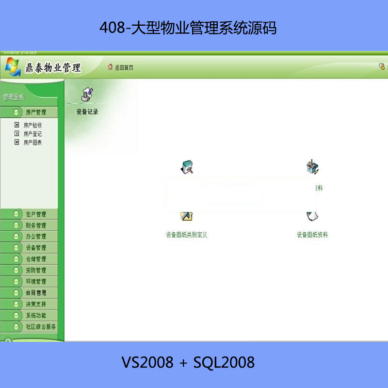 408-I(y)ϵy(tng)Դa