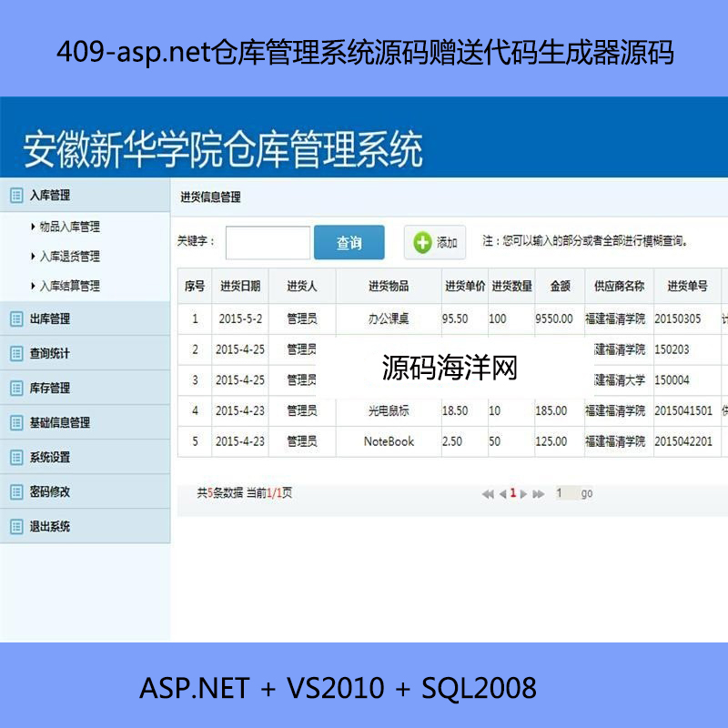 409-asp.net}(cng)(k)ϵy(tng)Դaٛ(zng)ʹaԴa