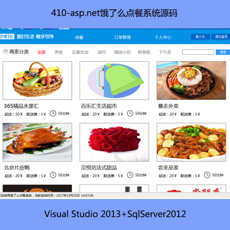 410-asp.netIôcϵy(tng)Դa