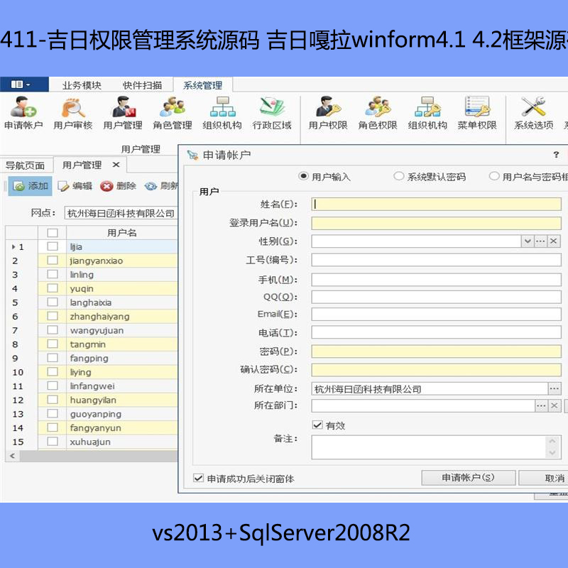 411-ՙ(qun)޹ϵy(tng)Դa ոwinform4.1 4.2Դa