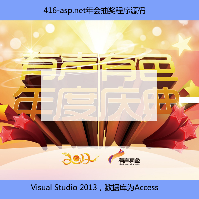 416-asp.net骄Դa