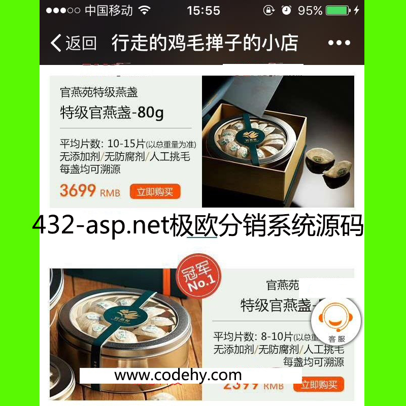 432-asp.netOWNϵy(tng)Դa